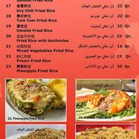 East Lowestoft restaurant menu Oriental Kitchen, Najma, Doha - Zomato Qatar